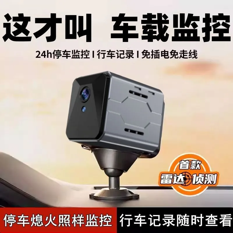 Wireless Car Camera Sentinel M - Home Security Monitoring 评论和价格