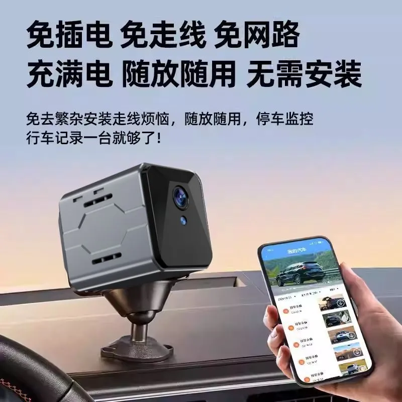Wireless Car Camera Sentinel M - Home Security Monitoring 评论和价格