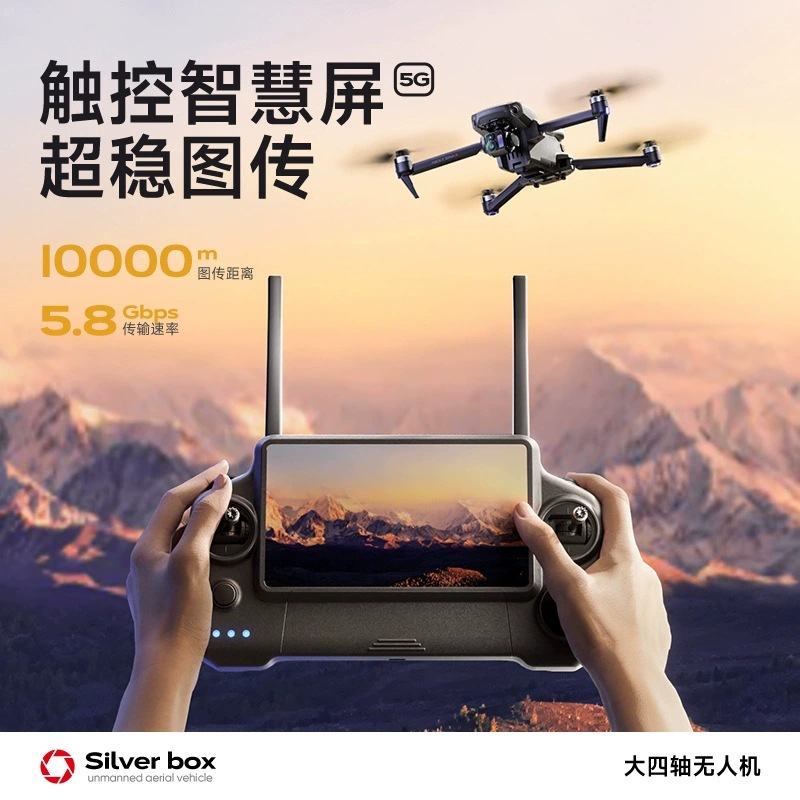 Silver Box P7 Max Drone 4K Ult - Home Security Cameras Outdoor 评论和价格