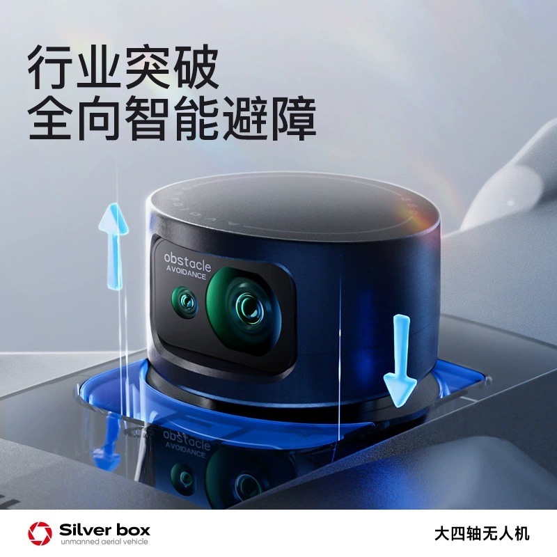 Silver Box P7 Max Drone 4K Ult - Home Security Cameras Outdoor 评论和价格